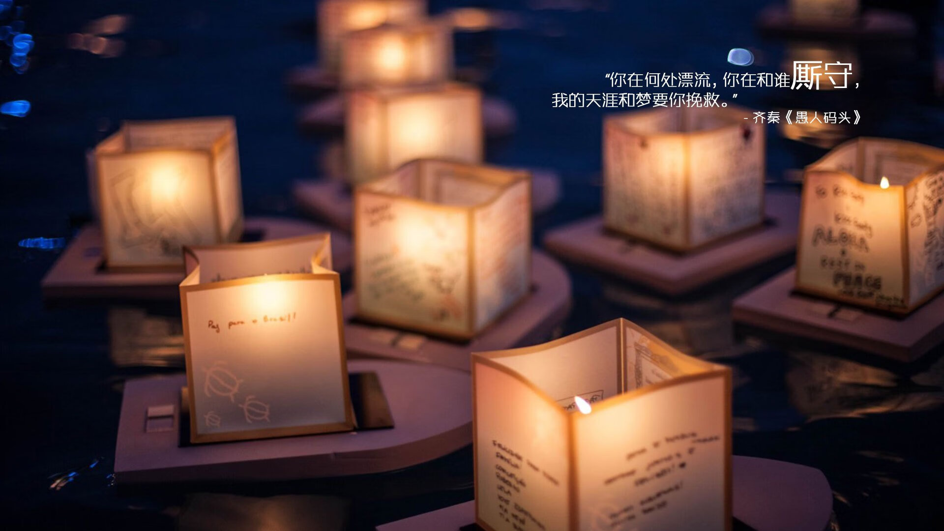 大屏幕上的欢呼声:欧冠夜晚的狂热心情